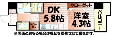 間取り：1DKの間取りです。