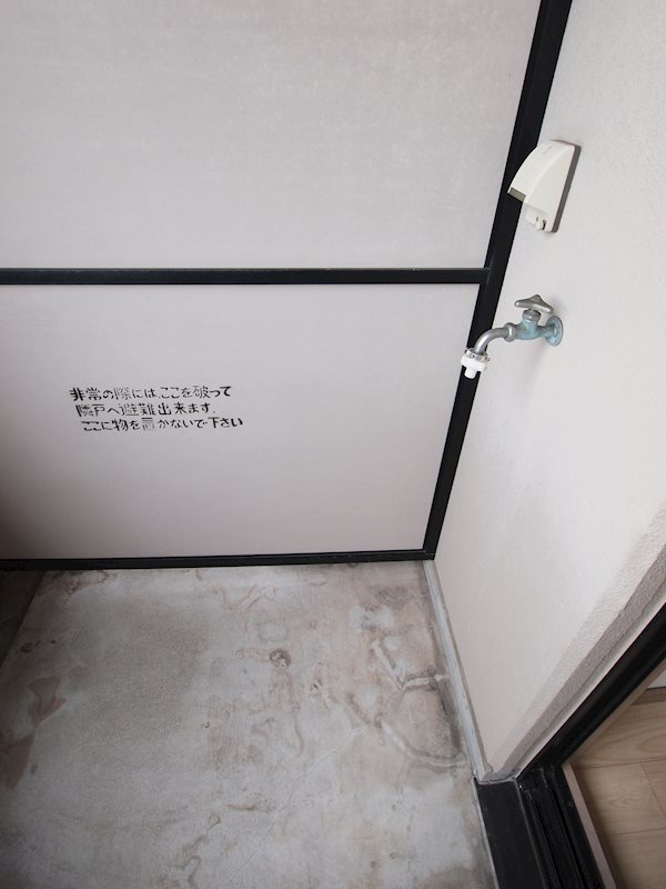 その他部屋・スペース