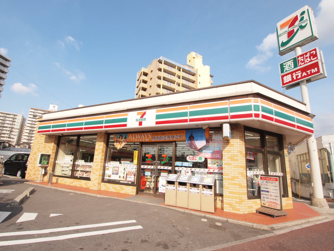コンビ二：ｾﾌﾞﾝｲﾚﾌﾞﾝ 小倉砂津1丁目店 　669m