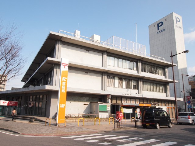 郵便局：小倉西郵便局　775m