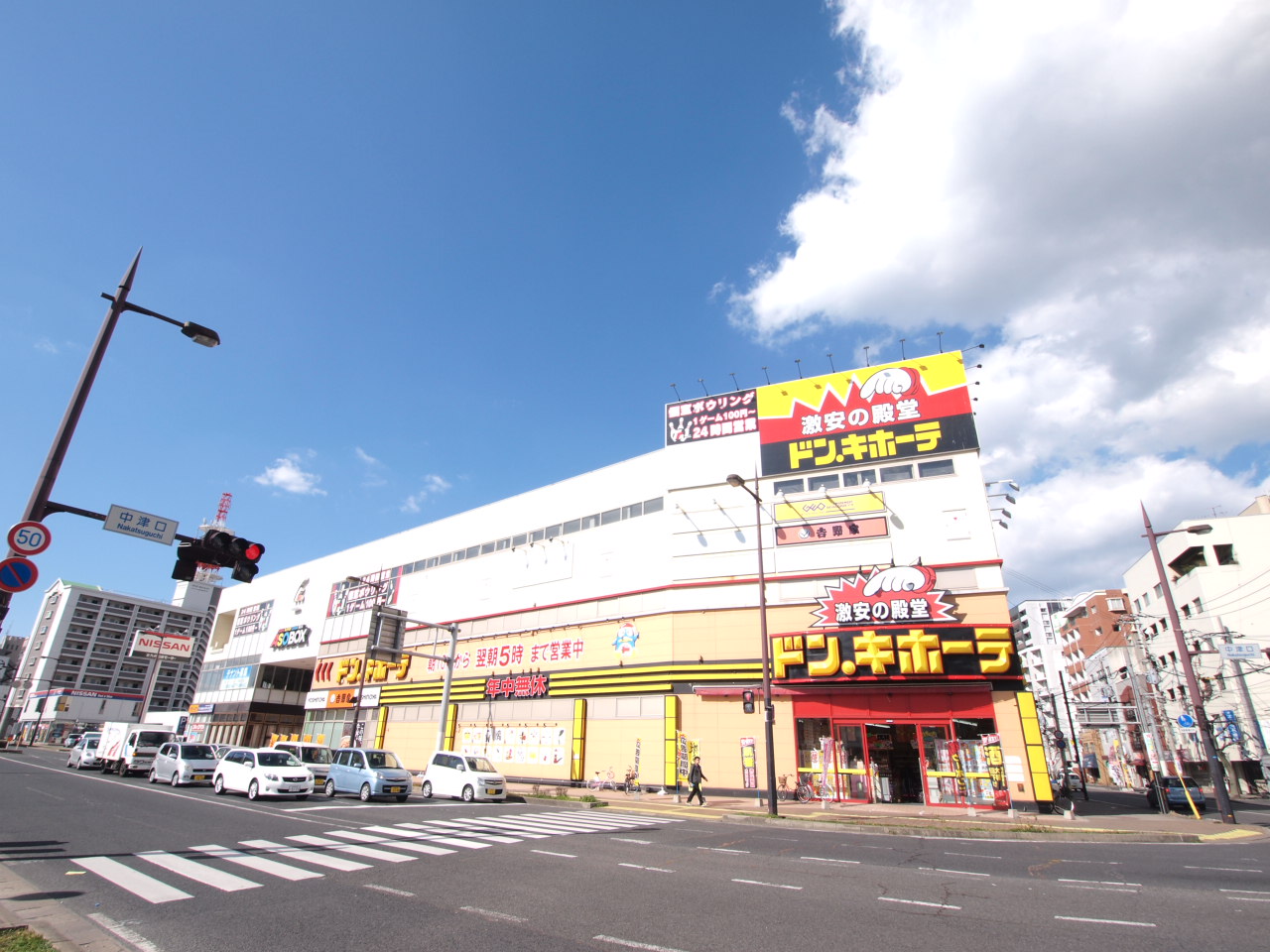 ショッピング施設：ﾄﾞﾝ･ｷﾎｰﾃ 小倉店　179m
