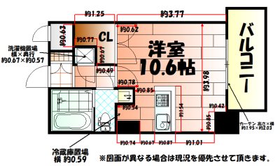 間取り：キッチンカウンタータイプの1R♪♪