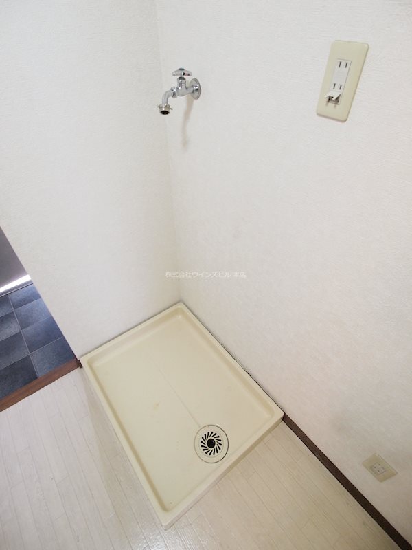 その他：室内洗濯機翁。