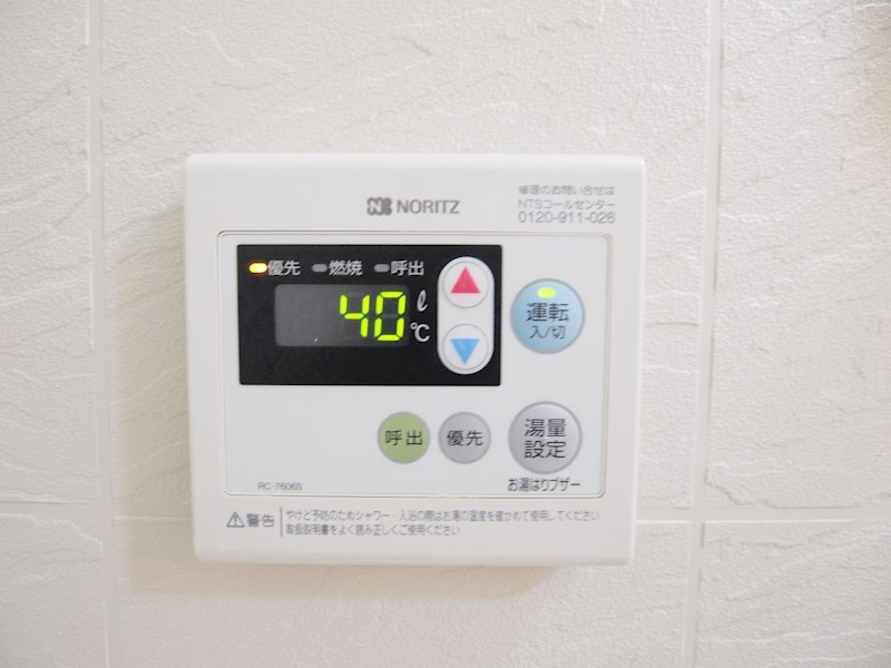 その他設備：温度調節可能。