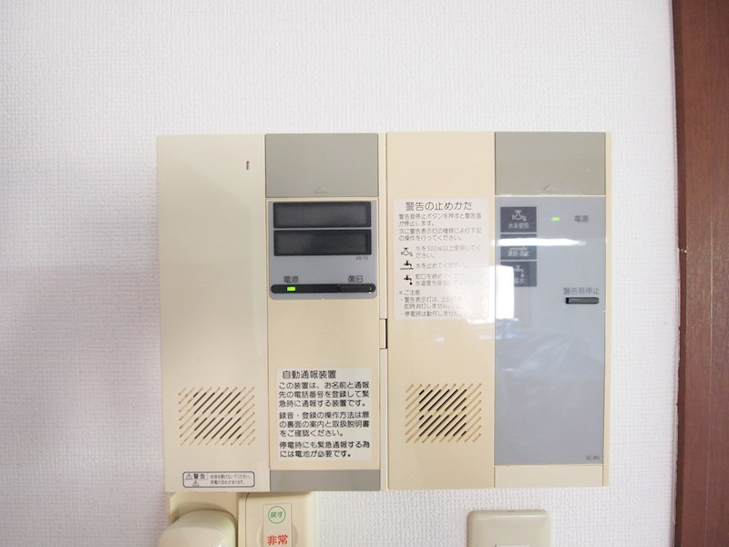 セキュリティ：インターフォン。