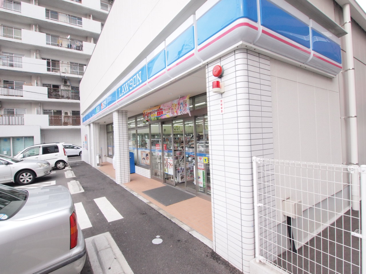 コンビ二：ﾛｰｿﾝ 小倉片野一丁目店　317m