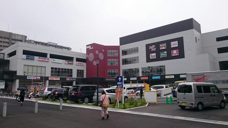 スーパー：ﾊﾛｰﾃﾞｲﾊﾛｰﾊﾟｰｸ 大手町店　488m