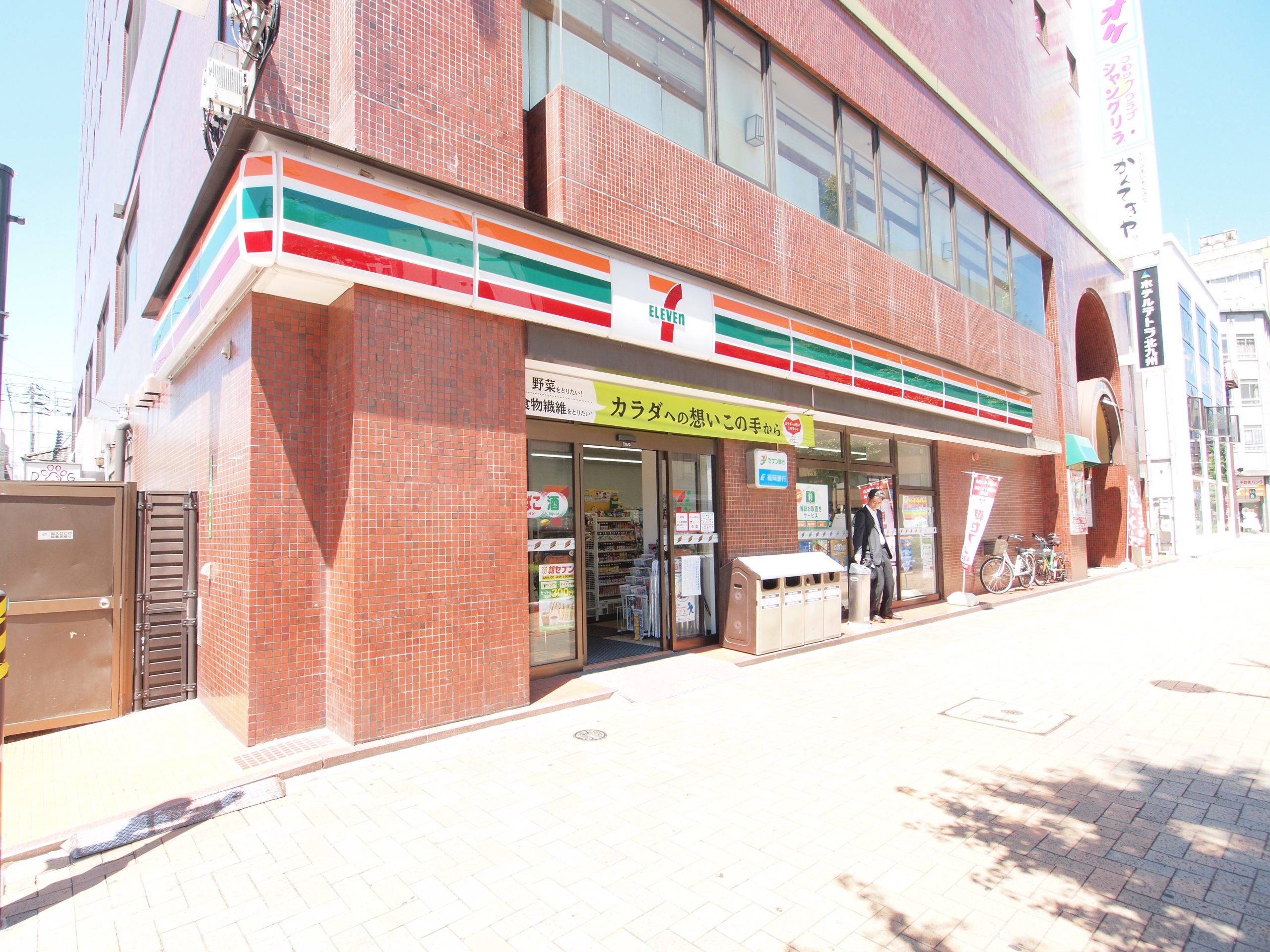 コンビ二：ｾﾌﾞﾝｲﾚﾌﾞﾝ 小倉鍛冶1丁目店　226m