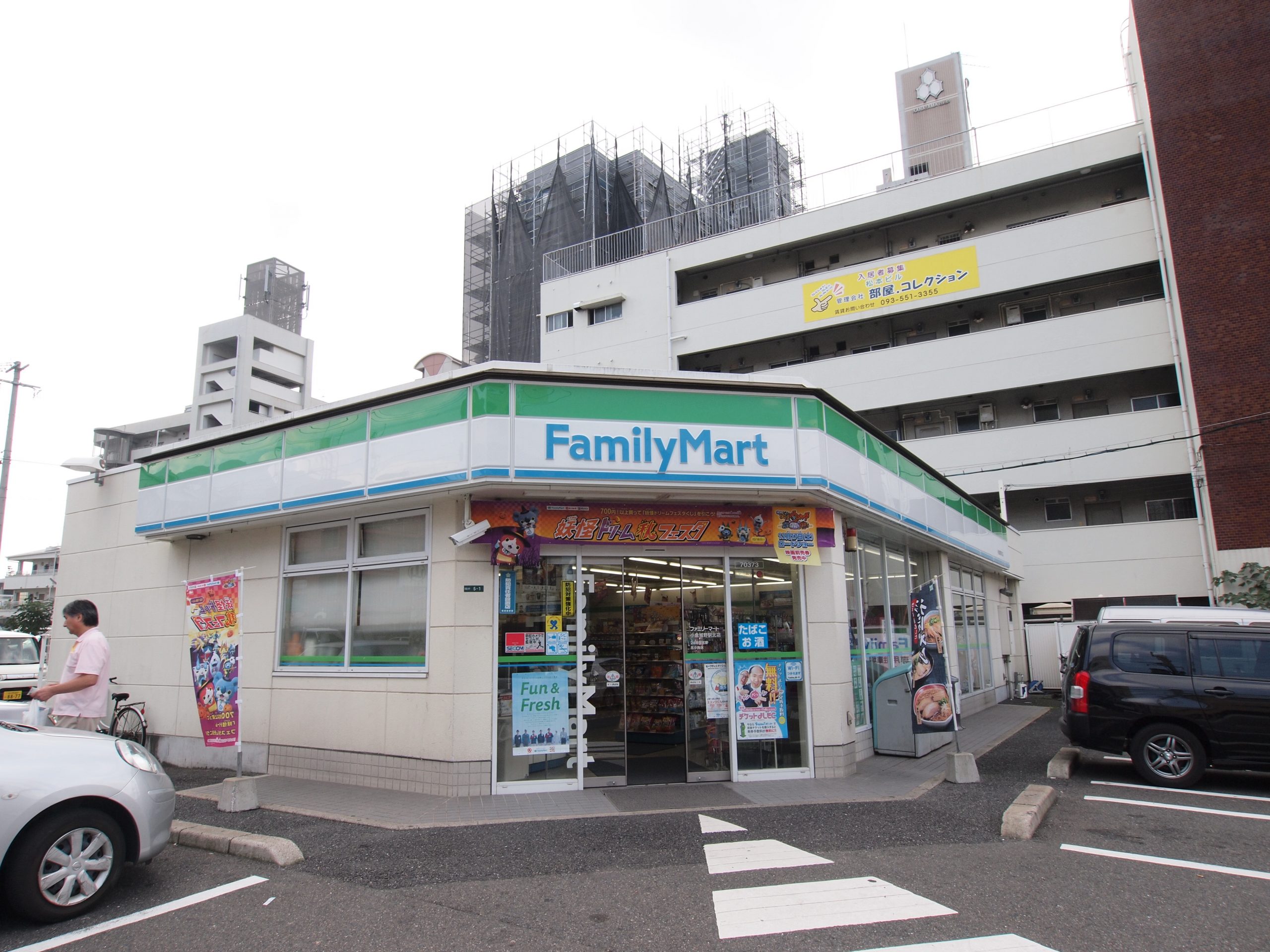 コンビ二：ﾌｧﾐﾘｰﾏｰﾄ 小倉城野駅北店　399m