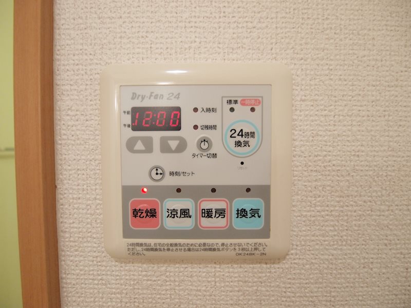 その他：浴室乾燥。あると便利。