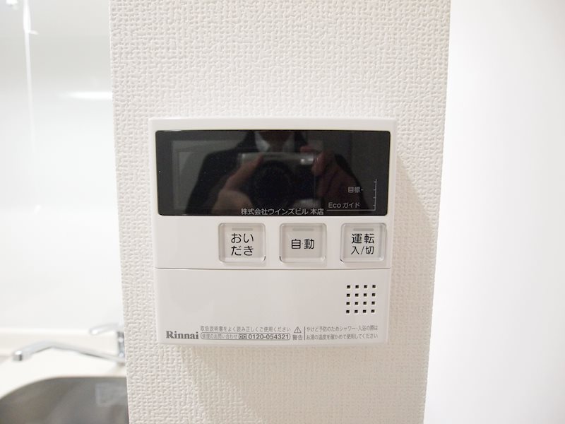 その他設備：自動湯張り・追い炊き付き。