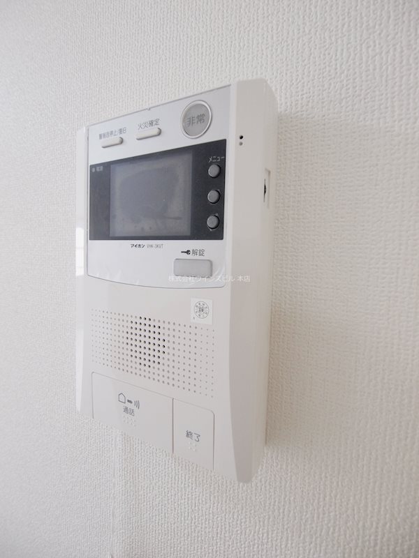 セキュリティ：TVモニタ付きです。