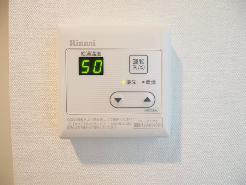 その他設備：温水器あり
