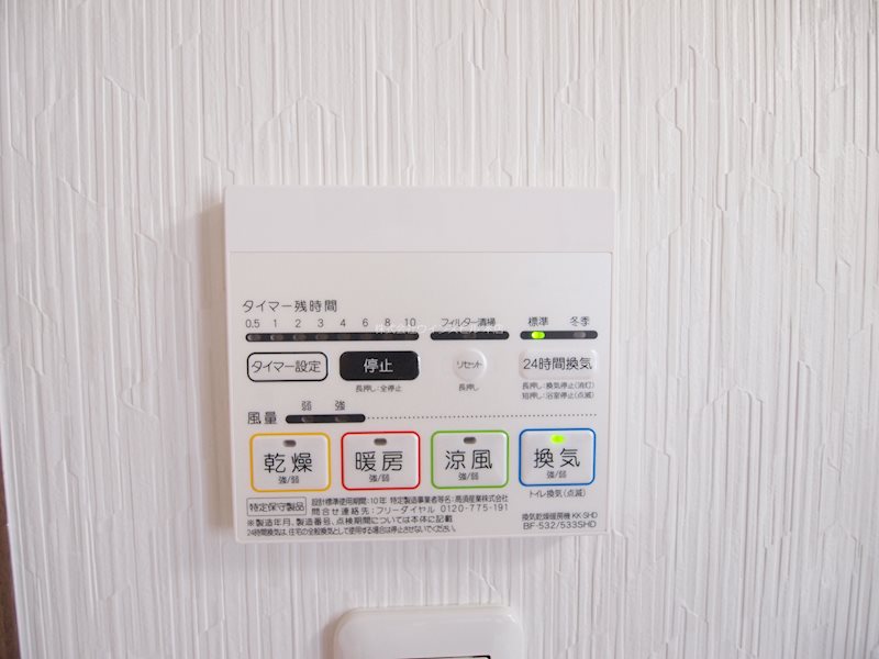 その他設備：設備充実