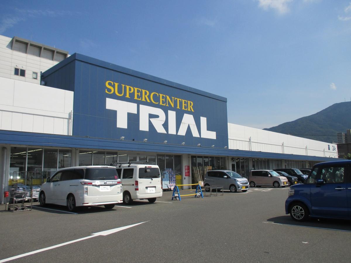 スーパー：ｽｰﾊﾟｰｾﾝﾀｰﾄﾗｲｱﾙ 八幡東田店　630m
