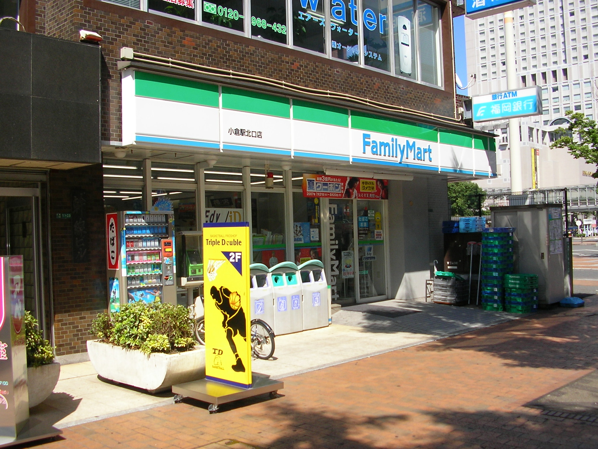 コンビ二：ﾌｧﾐﾘｰﾏｰﾄ 小倉駅北口店　280m