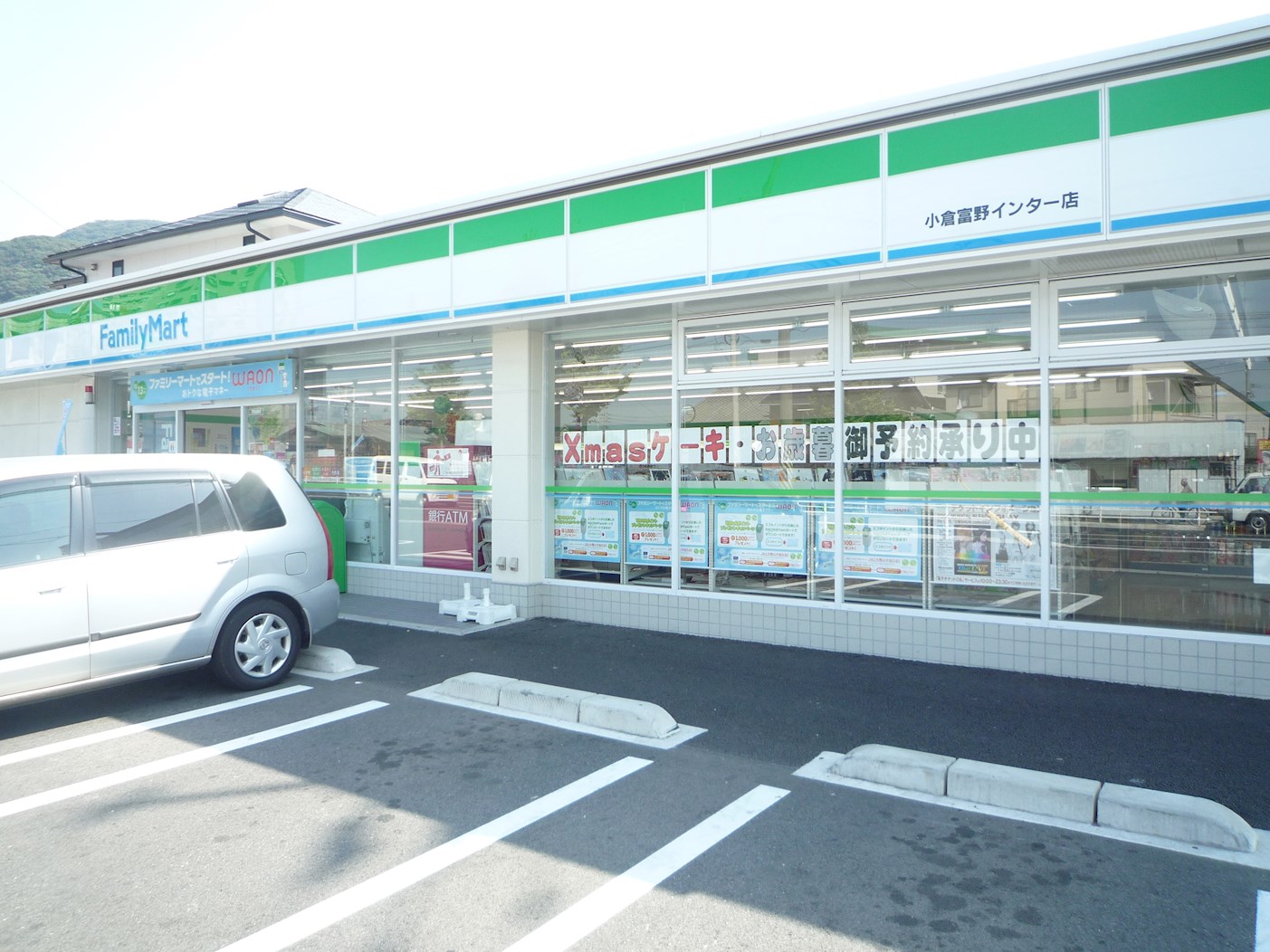 コンビ二：ﾌｧﾐﾘｰﾏｰﾄ 小倉富野ｲﾝﾀｰ店　650m