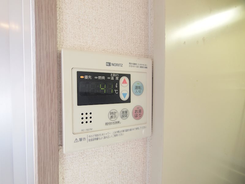 その他：温度調節ができます。