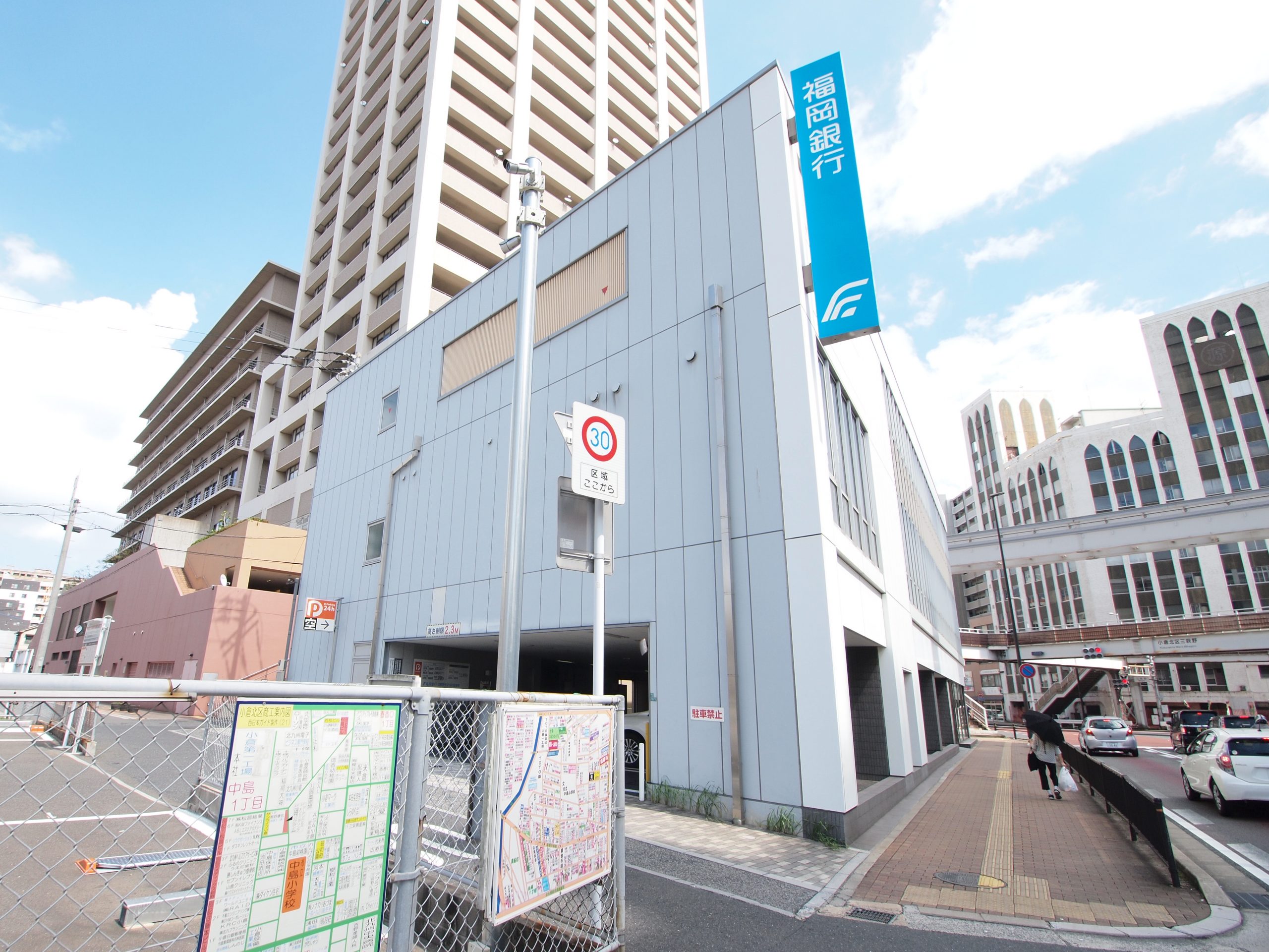 銀行：福岡銀行三萩野支店　199m