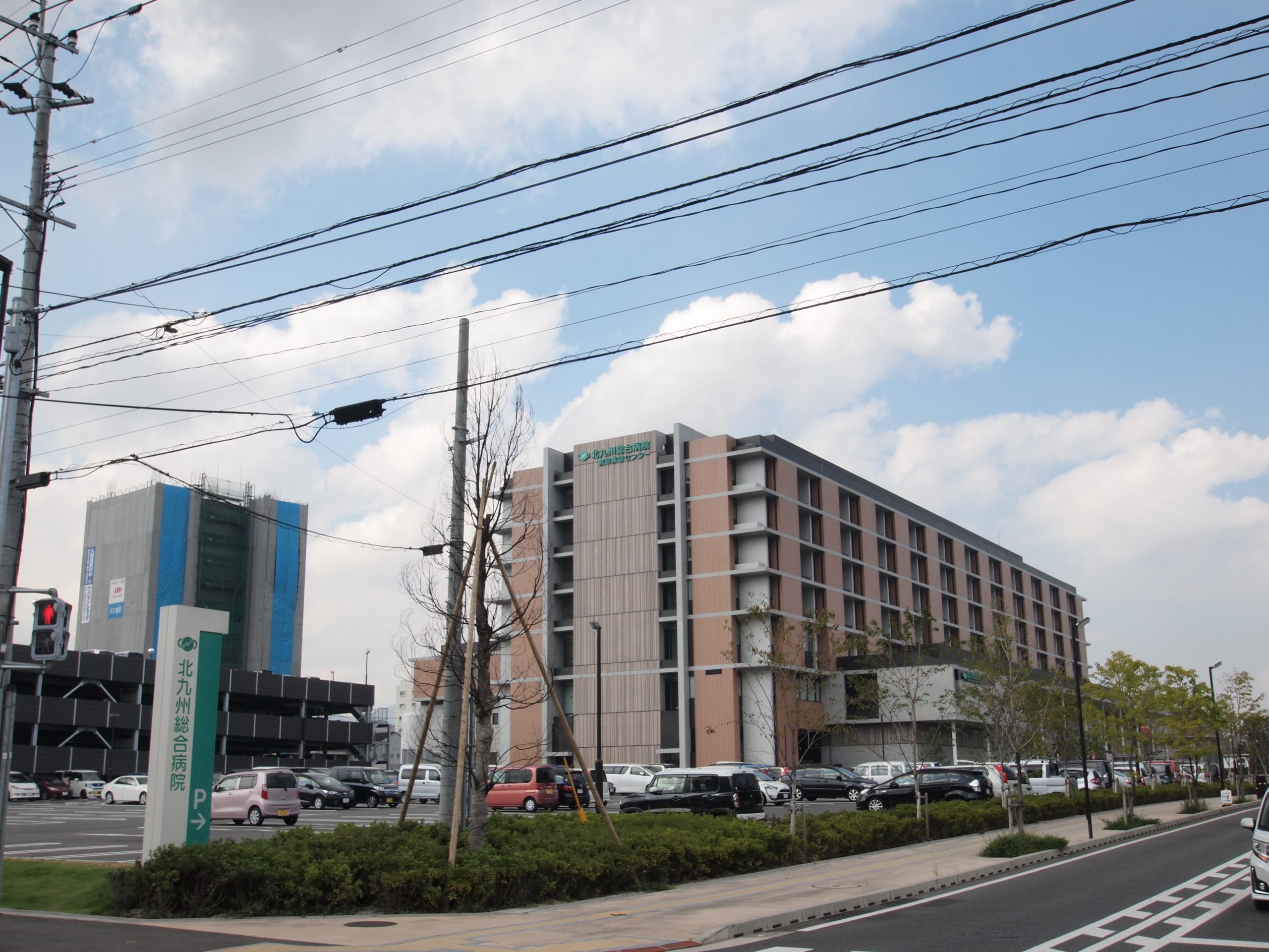 総合病院：北九州総合病院　531m