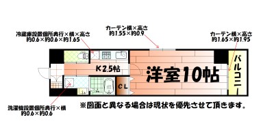 間取り：10帖のワンルーム。
