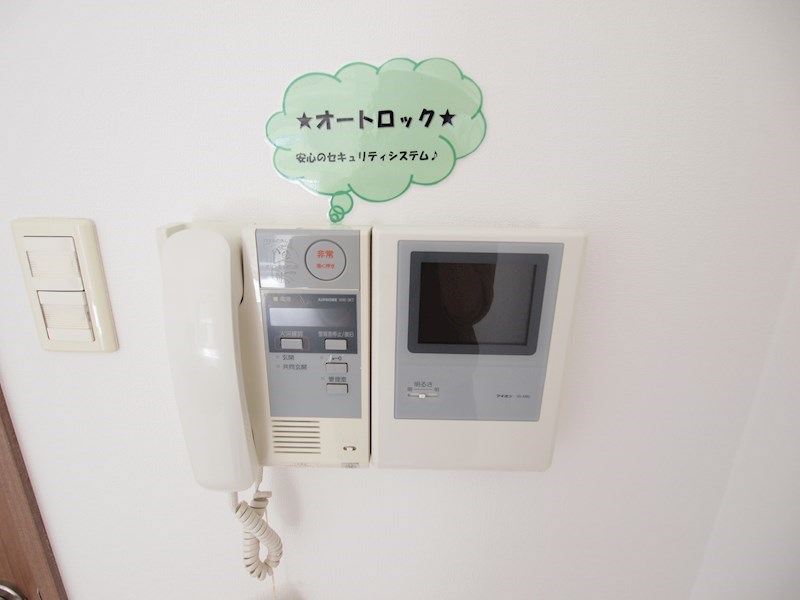 セキュリティ：TVモニタ付き。
