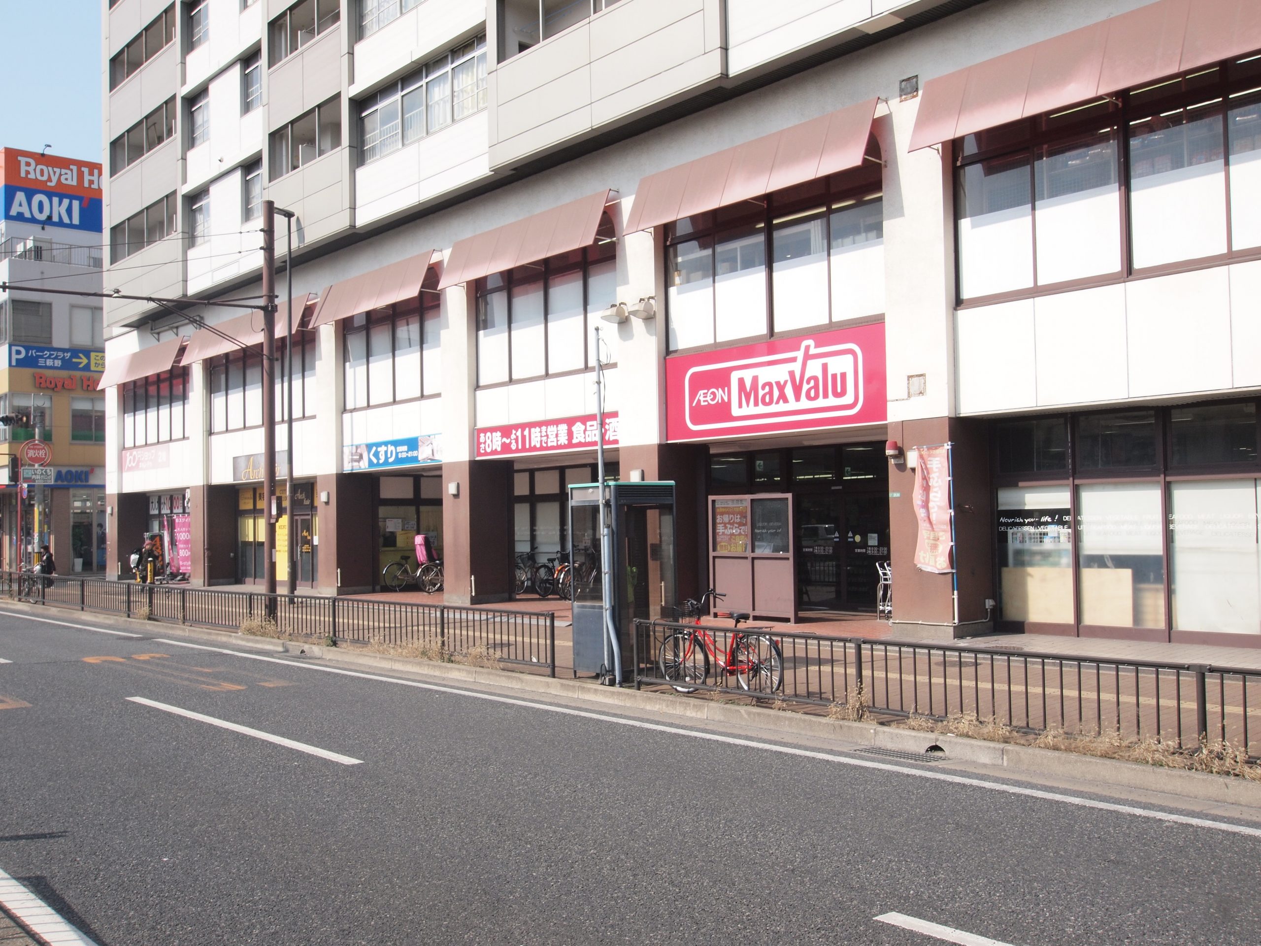 スーパー：ﾏｯｸｽﾊﾞﾘｭ 三萩野店　855m