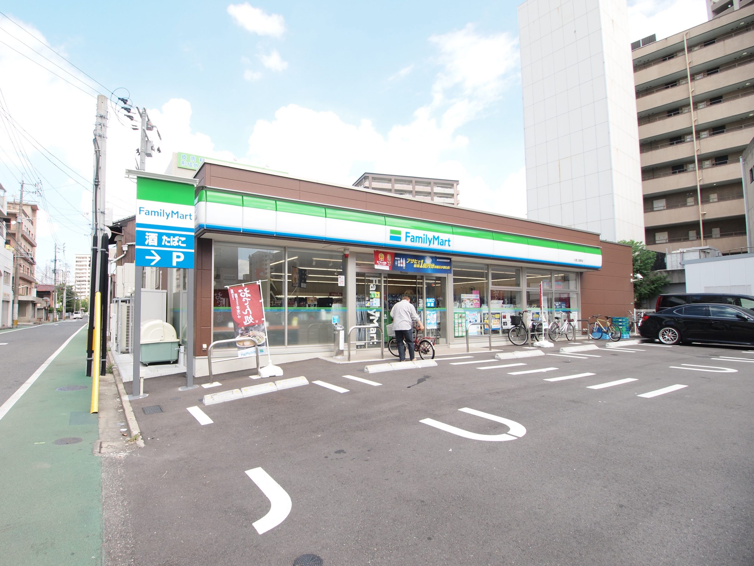 コンビ二：ﾌｧﾐﾘｰﾏｰﾄ 小倉北三萩野1丁目店　279m