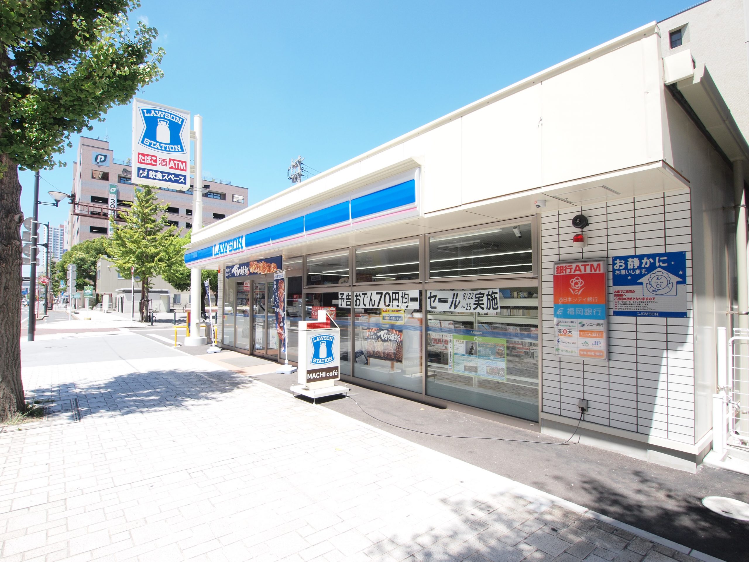 スーパー：ﾛｰｿﾝｽﾄｱ100 小倉堺町二丁目店　47m
