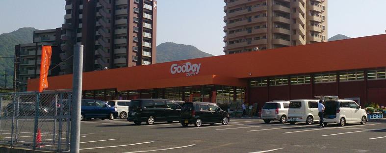 ホームセンター：ｸﾞｯﾃﾞｲ 門司店　1040m