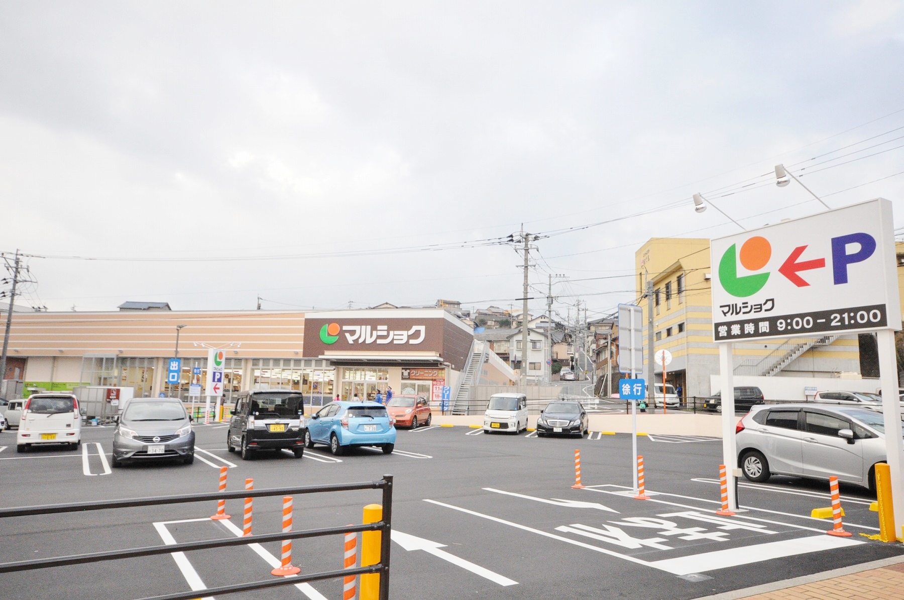 スーパー：ﾏﾙｼｮｸ 山王店　516m