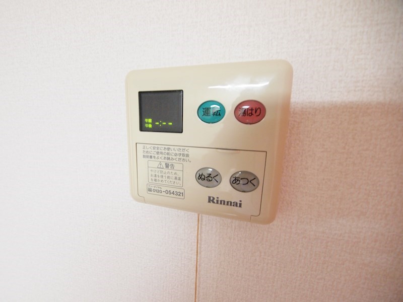 その他設備：給湯機能付き