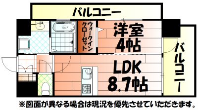 間取り：２面バルコニーの贅沢1LDK