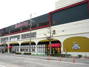 スーパー：HalloDay(ﾊﾛｰﾃﾞｲ) 門司港店　891m
