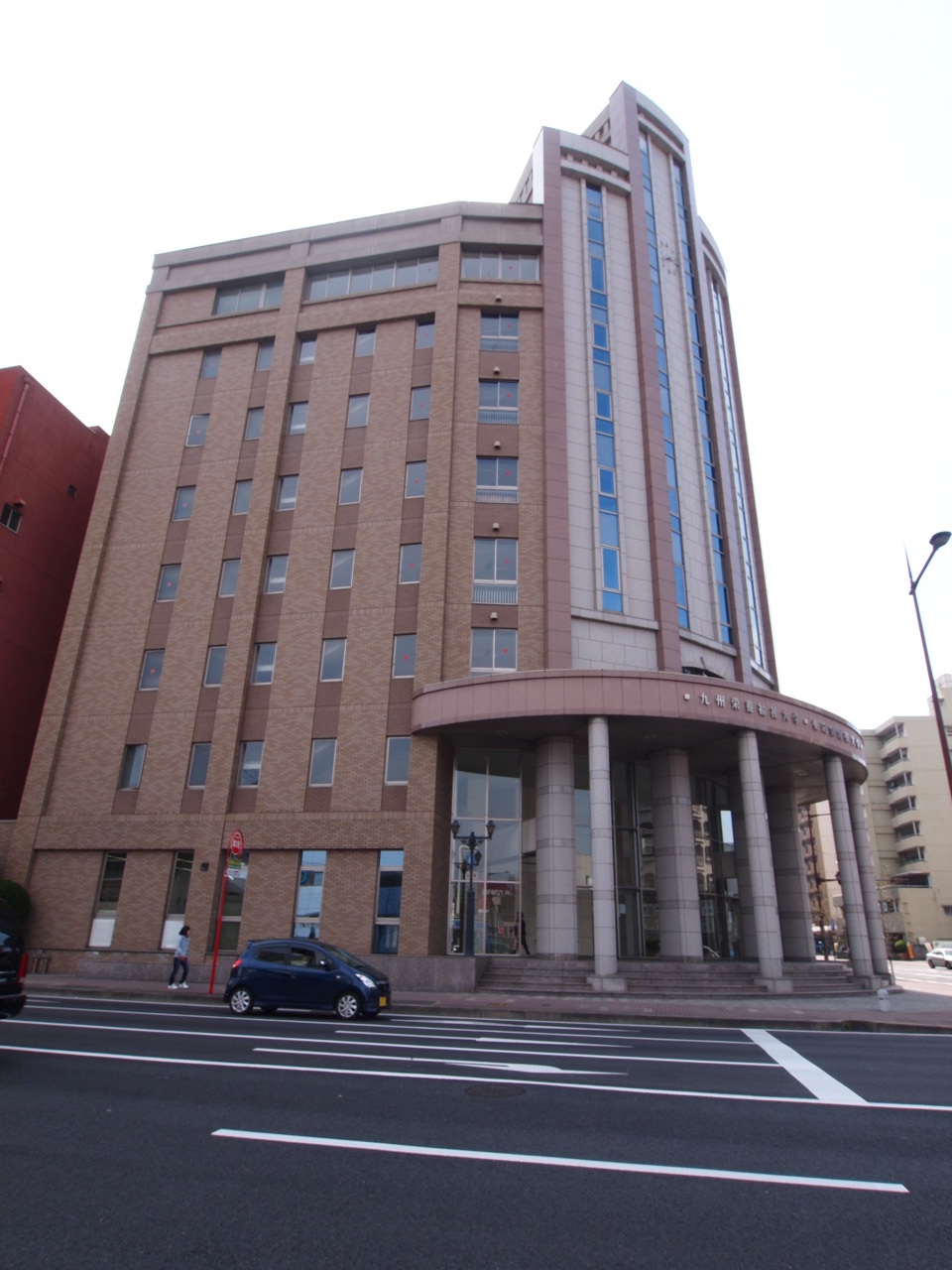 大学・短大：私立東筑紫短期大学　445m