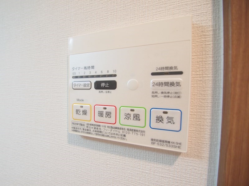 その他設備：浴室乾燥・暖房もございます。