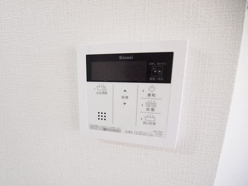 その他：風呂炊き機能など充実