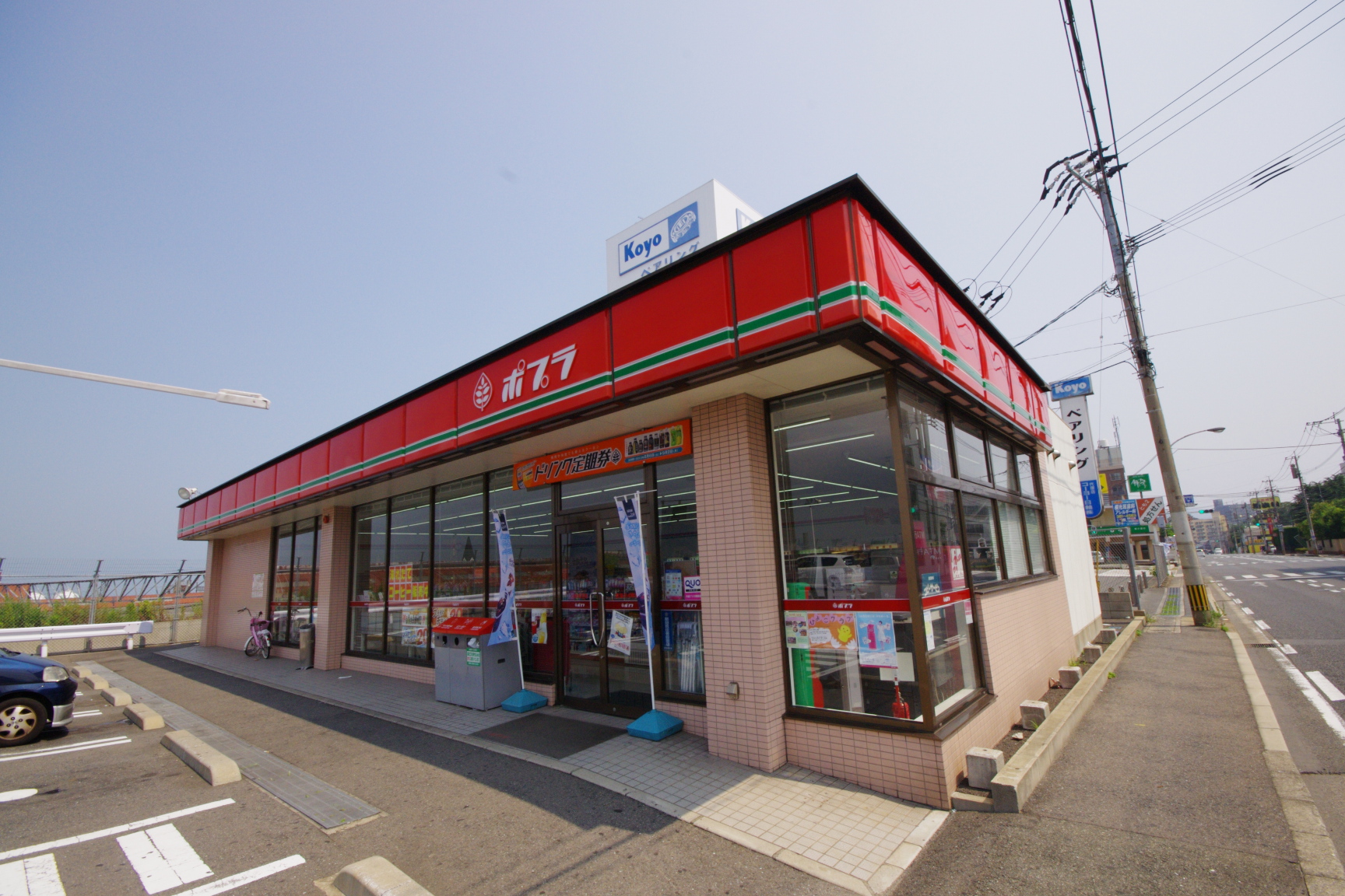 コンビ二：ﾎﾟﾌﾟﾗ 小倉高浜店　194m