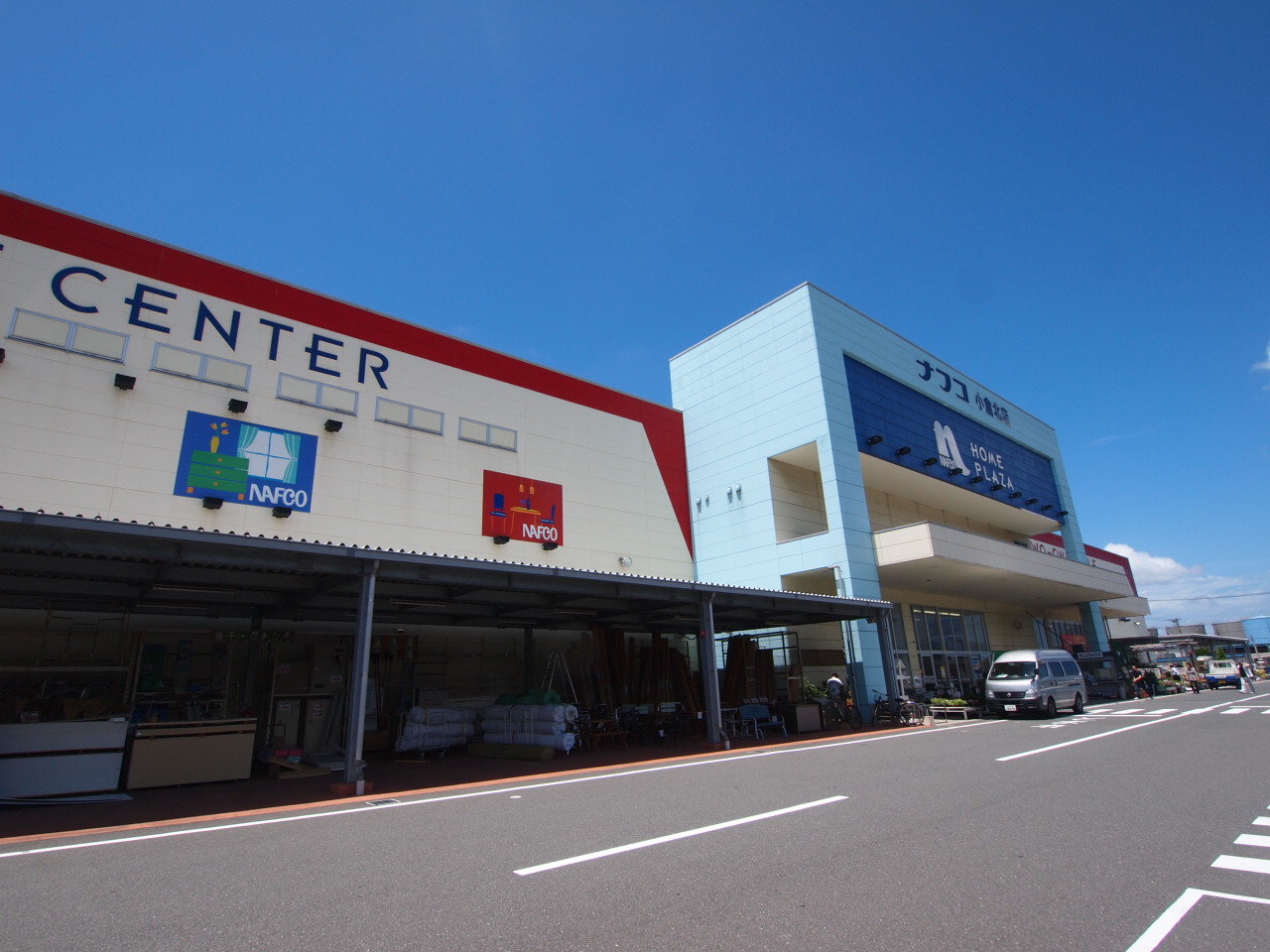 ホームセンター：ﾎｰﾑﾌﾟﾗｻﾞﾅﾌｺ 富野店　748m