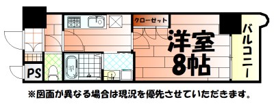 間取り：一人暮らしの方にオススメ。