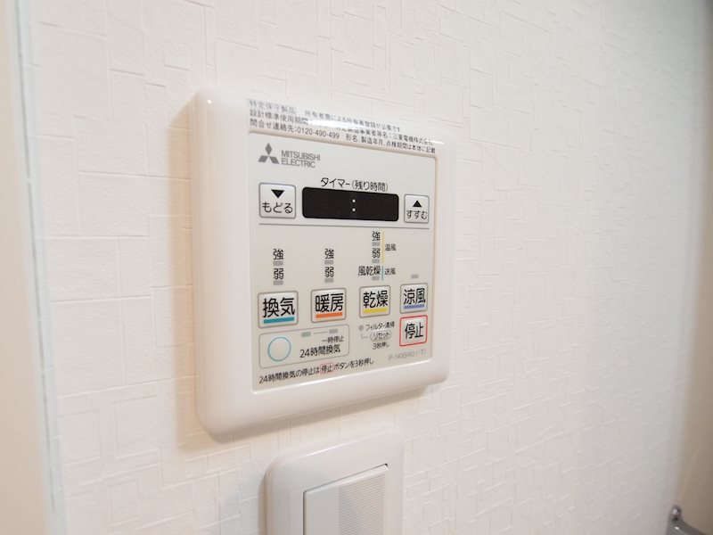 その他：設備充実の浴室乾燥です。
