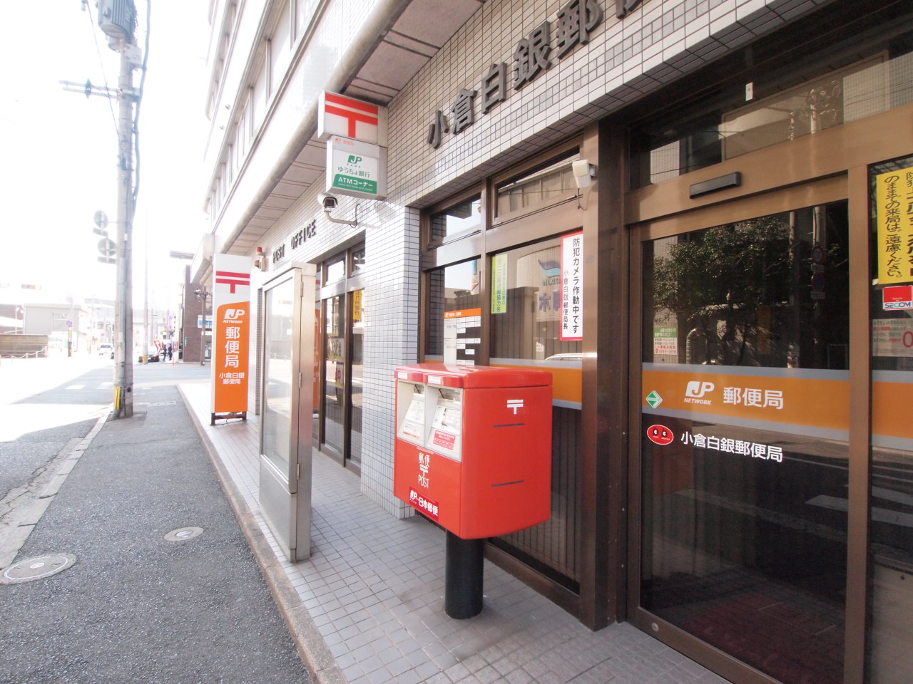郵便局：小倉白銀郵便局　330m
