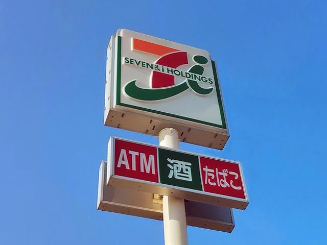 コンビ二：ｾﾌﾞﾝｲﾚﾌﾞﾝ 門司高田店　743m