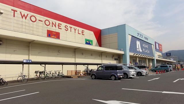 ホームセンター：ﾎｰﾑﾌﾟﾗｻﾞﾅﾌｺ 戸畑店　620m