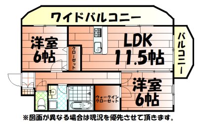 間取り：2LDKの間取り★☆