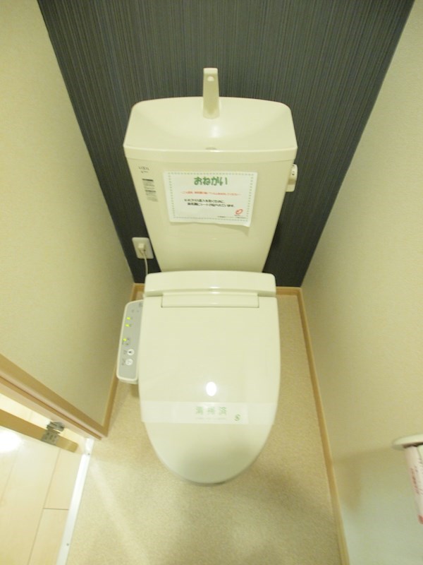 トイレ：ウォーーーーーシュレットデス。