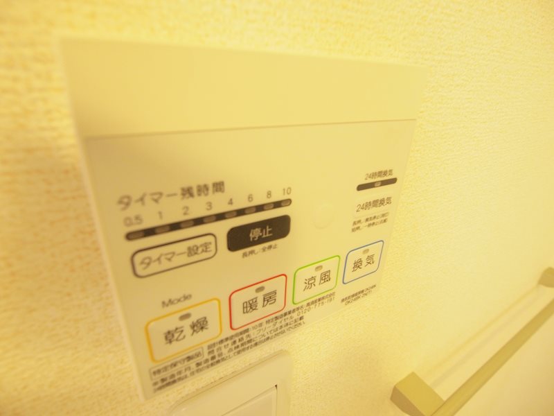 その他：浴室乾燥でバッチリ。