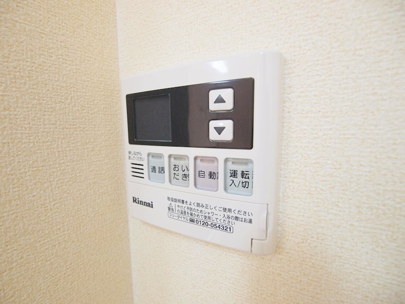 その他設備：嬉しい追炊き機能付き