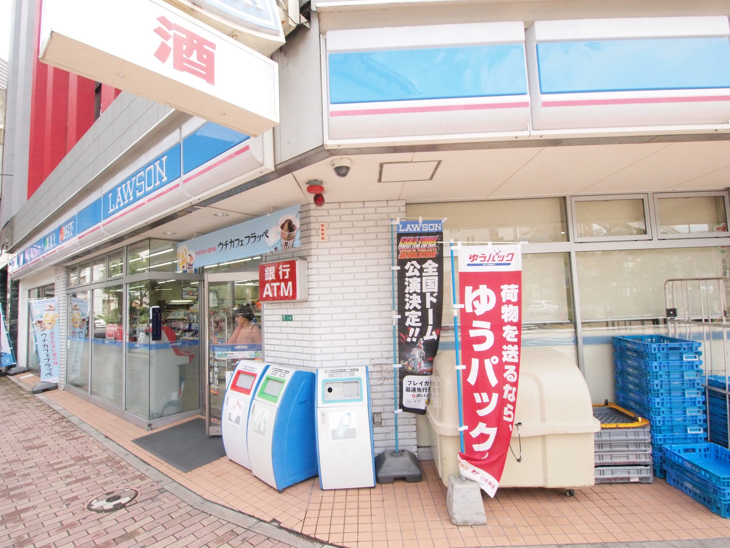 コンビ二：ﾛｰｿﾝ 小倉三萩野店　106m