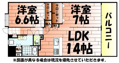 間取り：三萩野エリア・2LDKです。